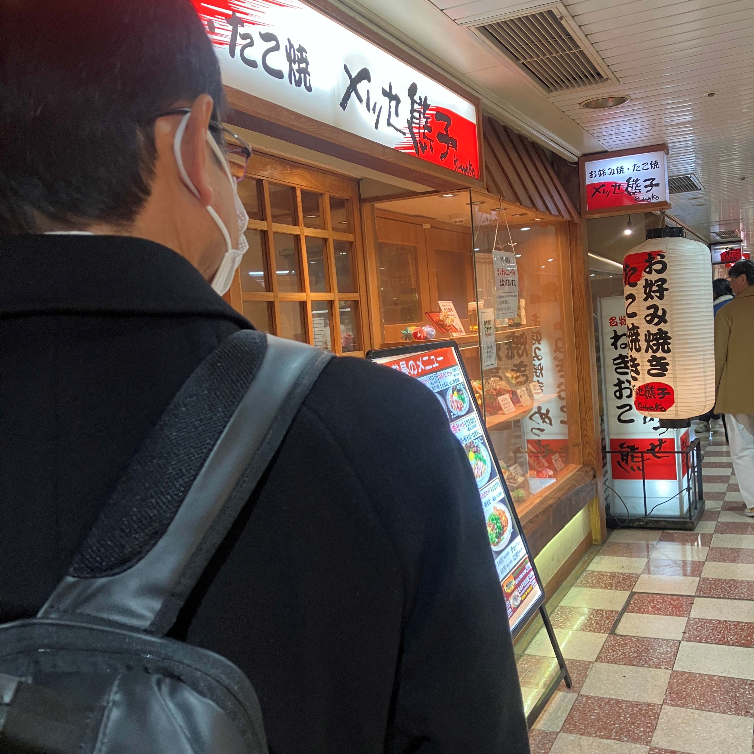 【大阪出張③】🐙 秋田ビルテックのブログ 写真1