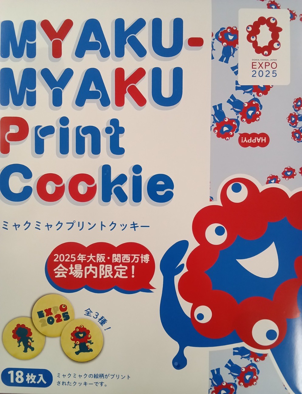 大阪万博も残りあとわずか AKBT 土崎港店のブログ 写真1
