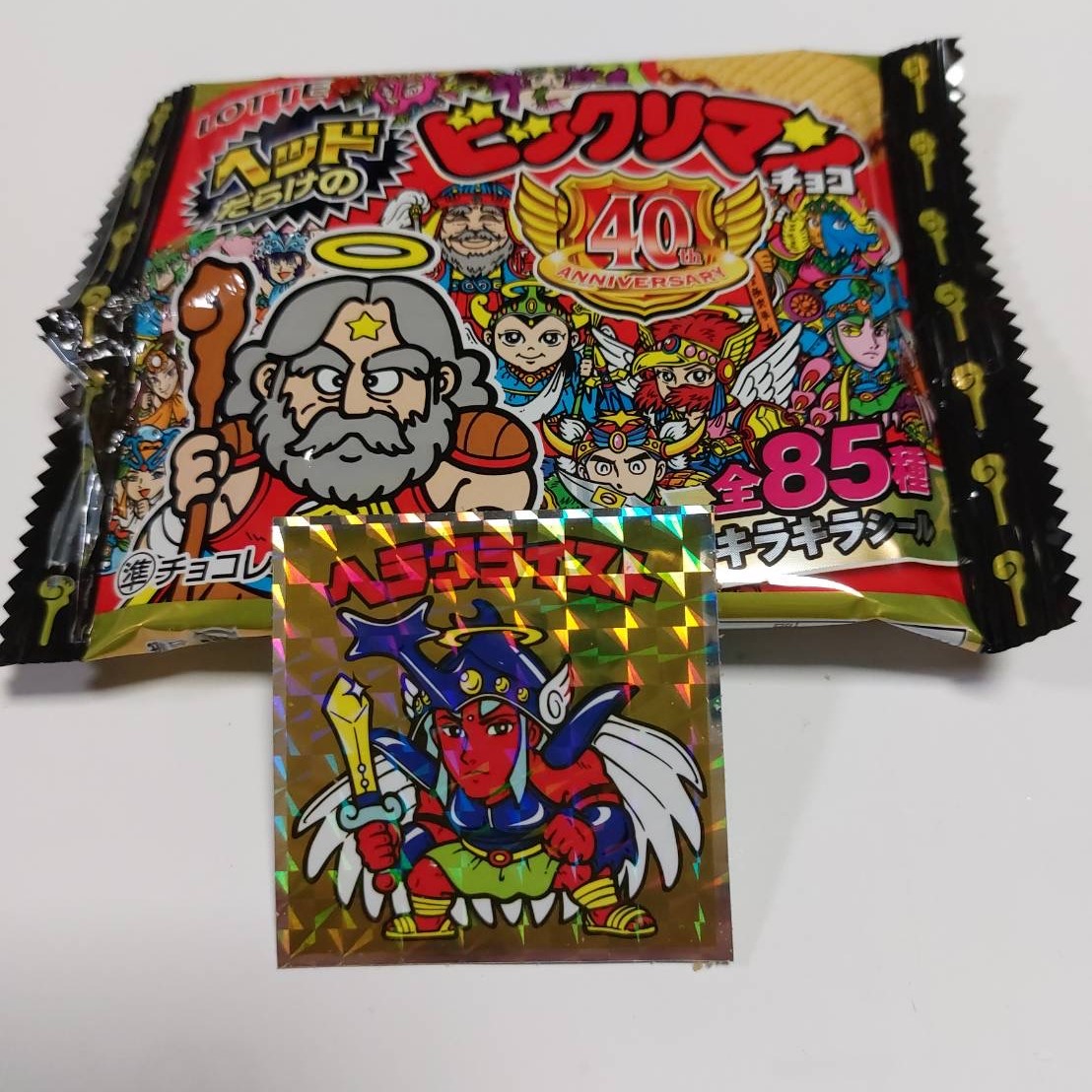 ビックリマンチョコ「悪魔vs天使シリーズ」😉 AKBT 土崎港店のブログ 写真3