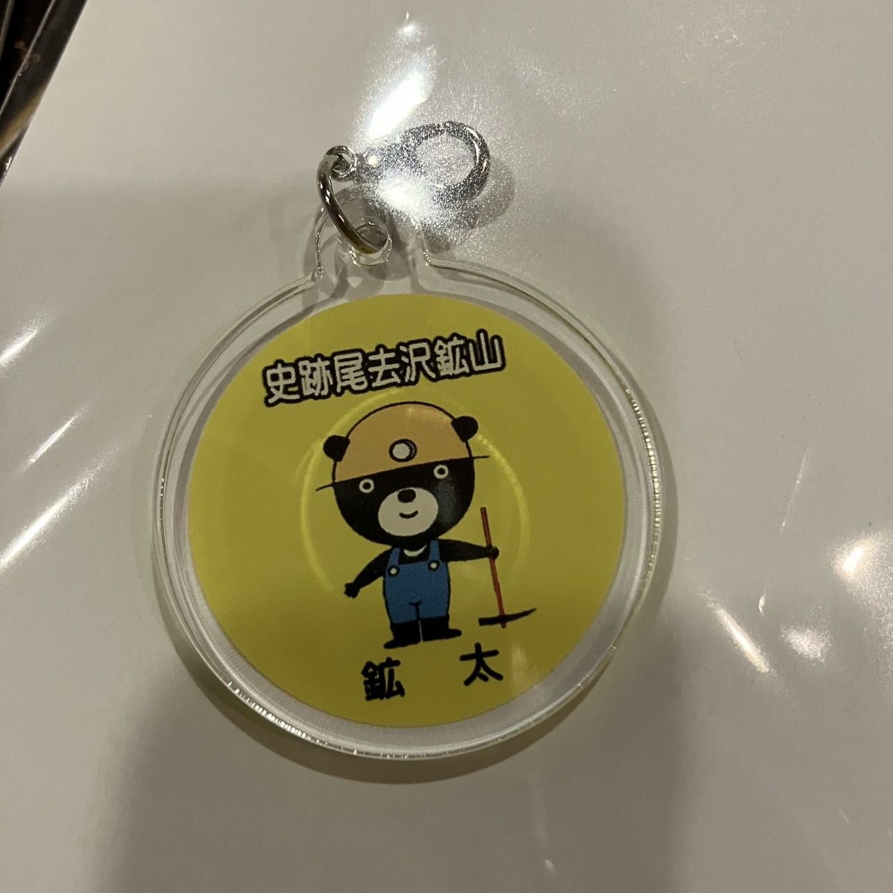 尾去沢鉱山のお土産屋さん😉 秋田ビルテックのブログ 写真3