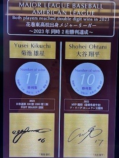 花巻温泉旅行♨ 秋田ビルテックのブログ 写真3