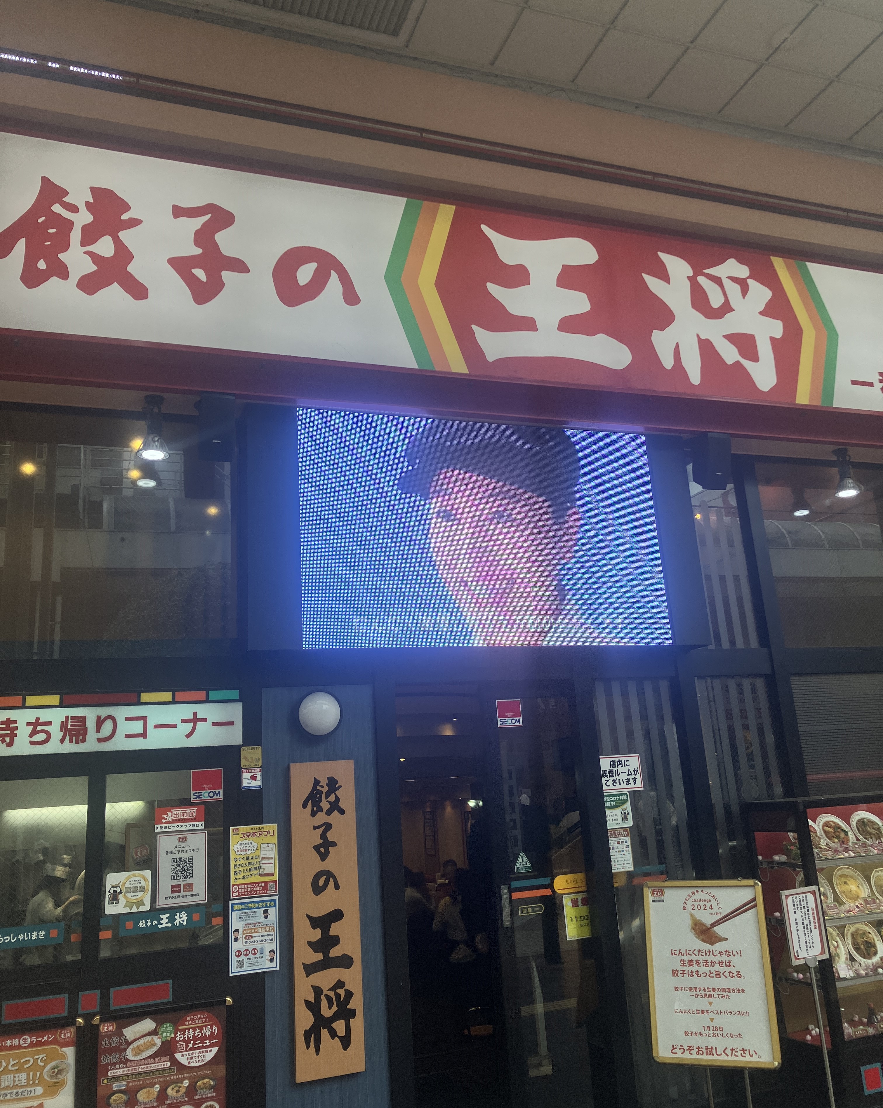 AKBT土崎港店【ランチブログ】🍜 AKBT 土崎港店のブログ 写真1