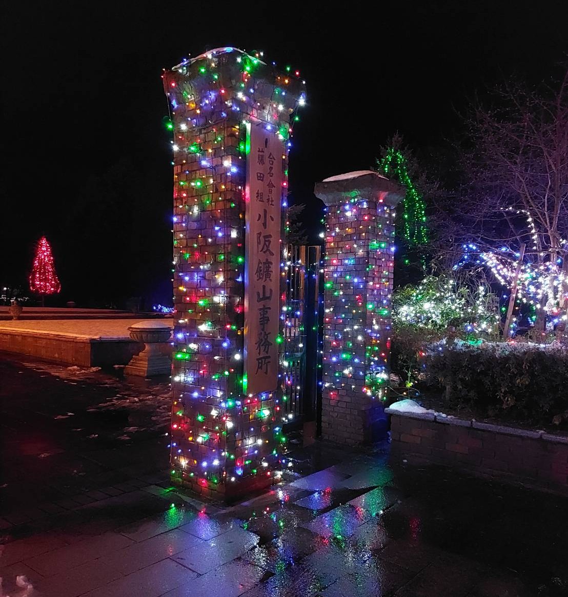 小坂町🌟「クリスマス イルミネーション」🌟 秋田ビルテックのブログ 写真1