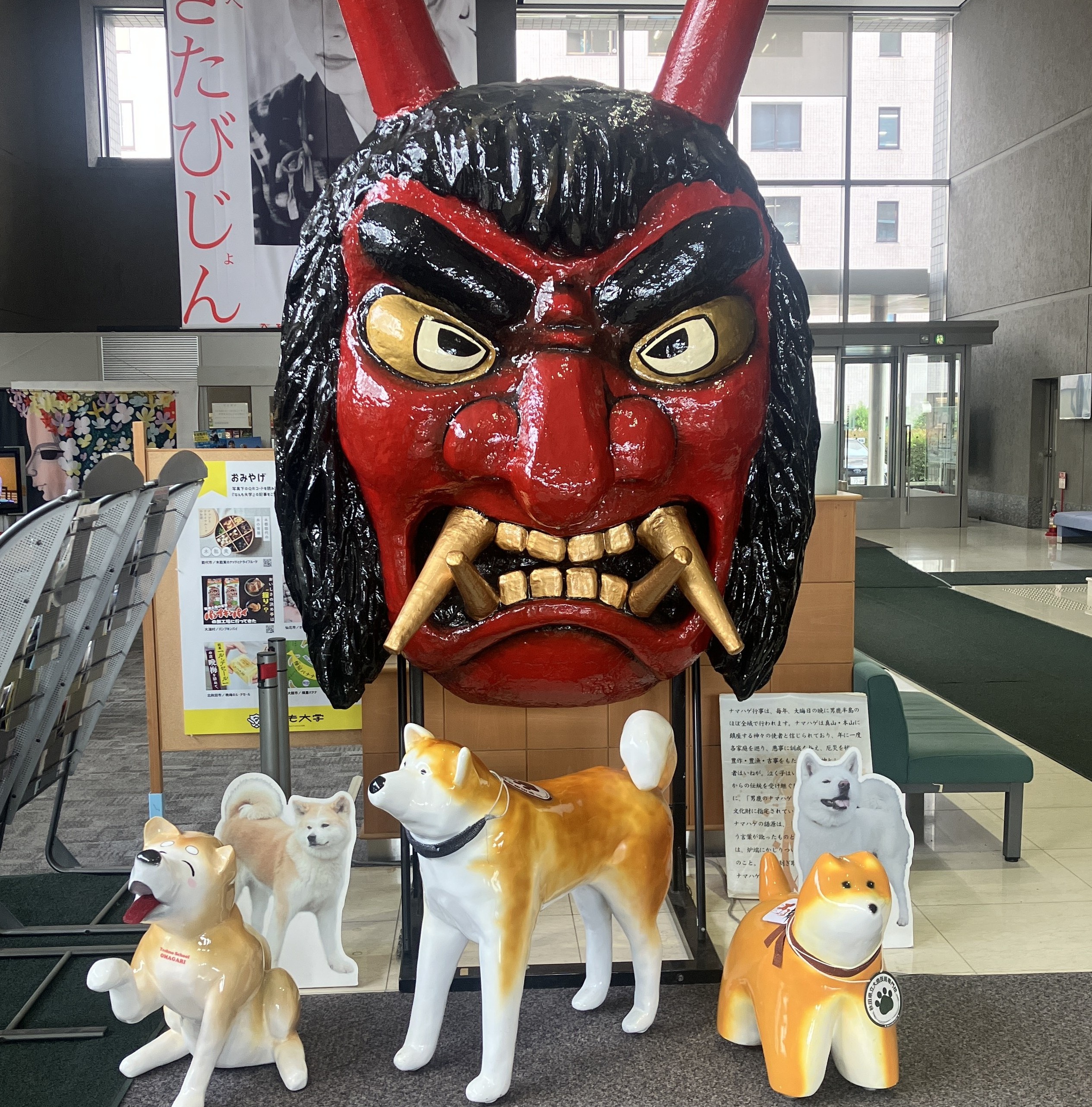 秋田県庁 第二庁舎にて😊 AKBT 土崎港店のブログ 写真2