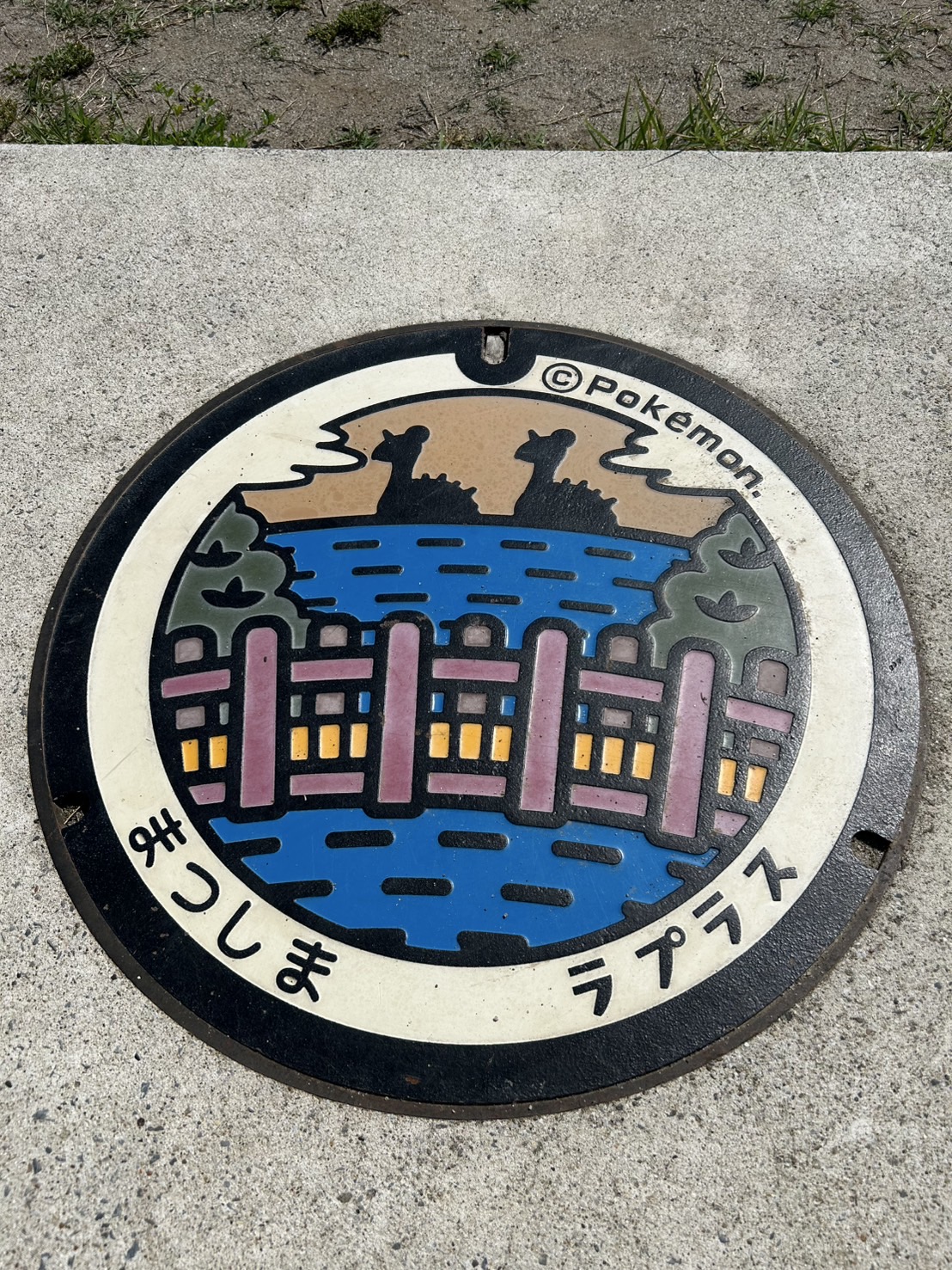 ポケふた発見 AKBT 土崎港店のブログ 写真1