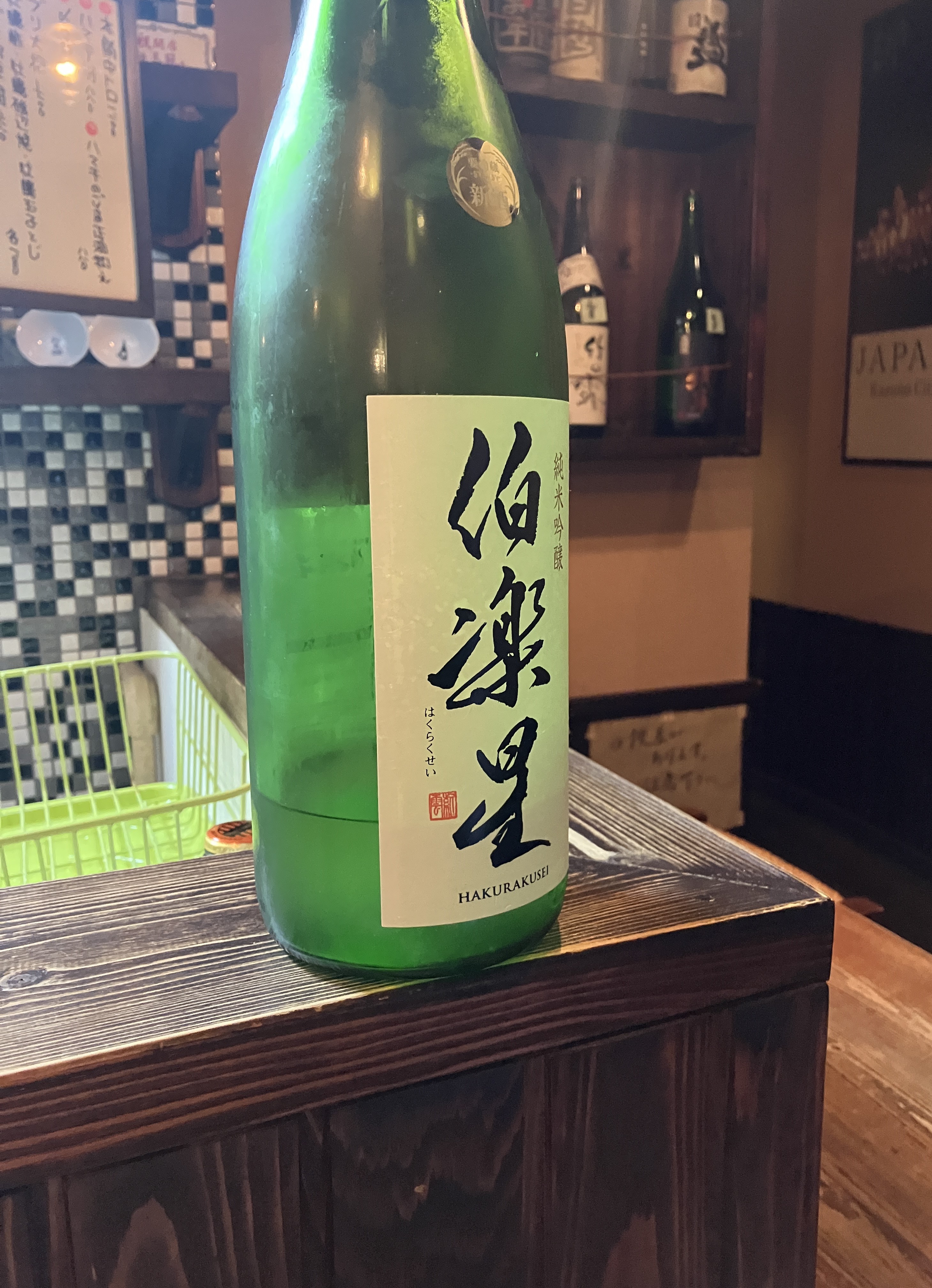 ＡＫＢＴ土崎港店【酒吞みブログ】🍶 AKBT 土崎港店のブログ 写真3