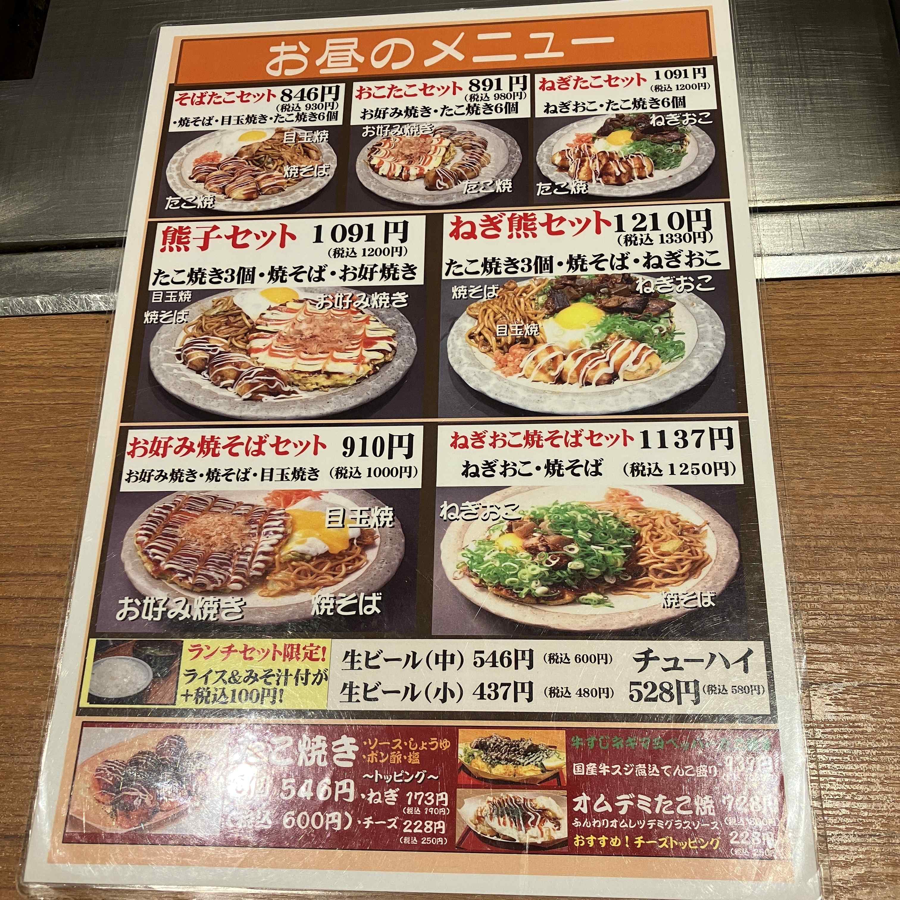 【大阪出張③】🐙 秋田ビルテックのブログ 写真2