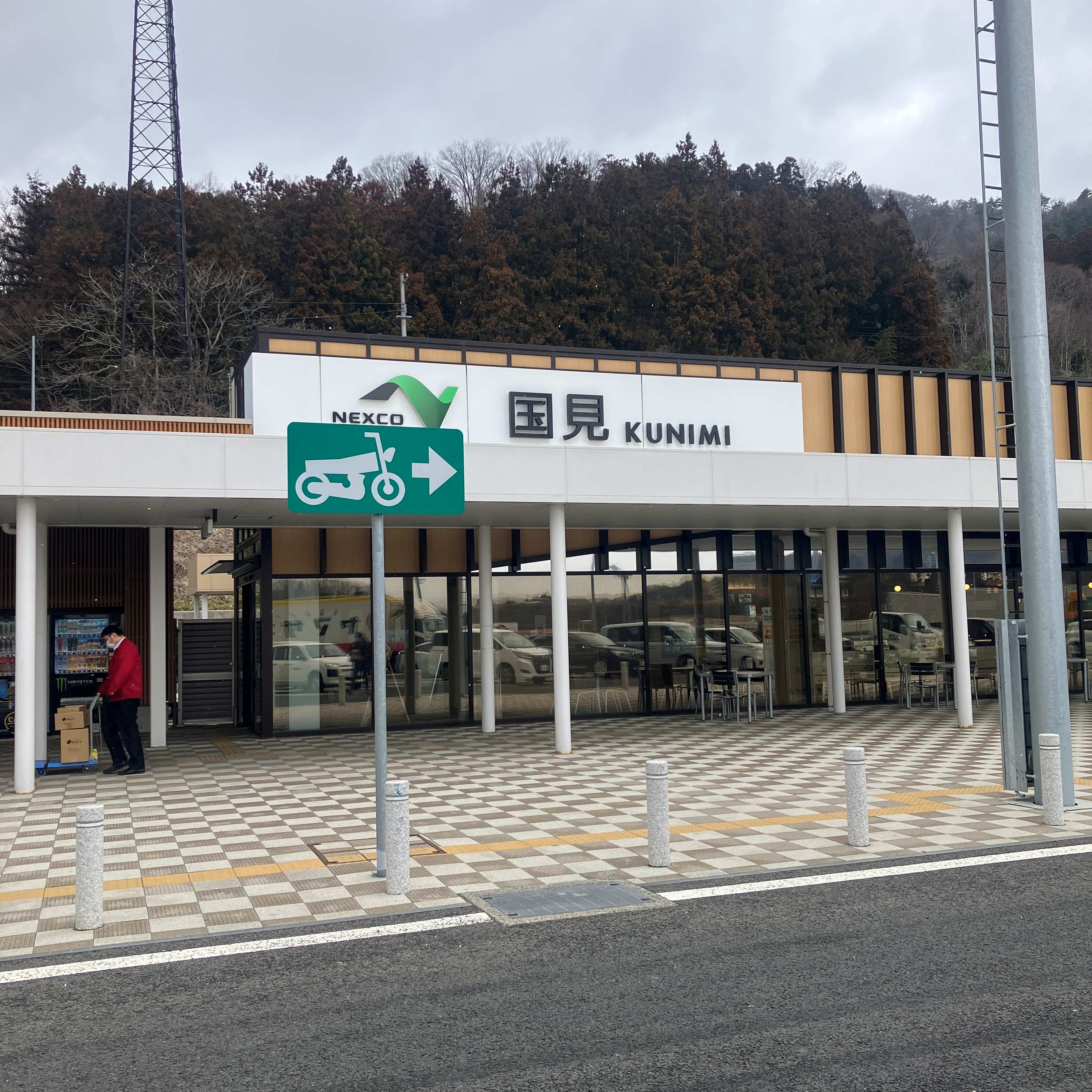 ニチハいわき工場研修会の宿泊先😊 秋田ビルテックのブログ 写真3