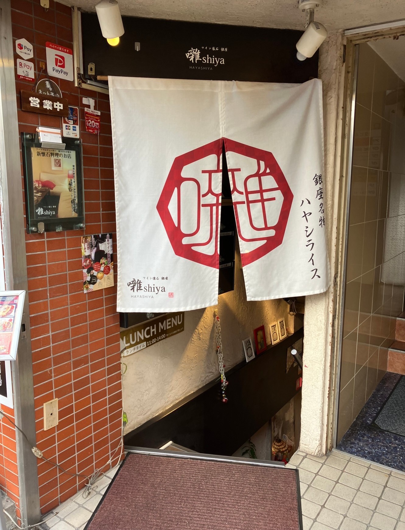 東京出張④💼 AKBT 土崎港店のブログ 写真1