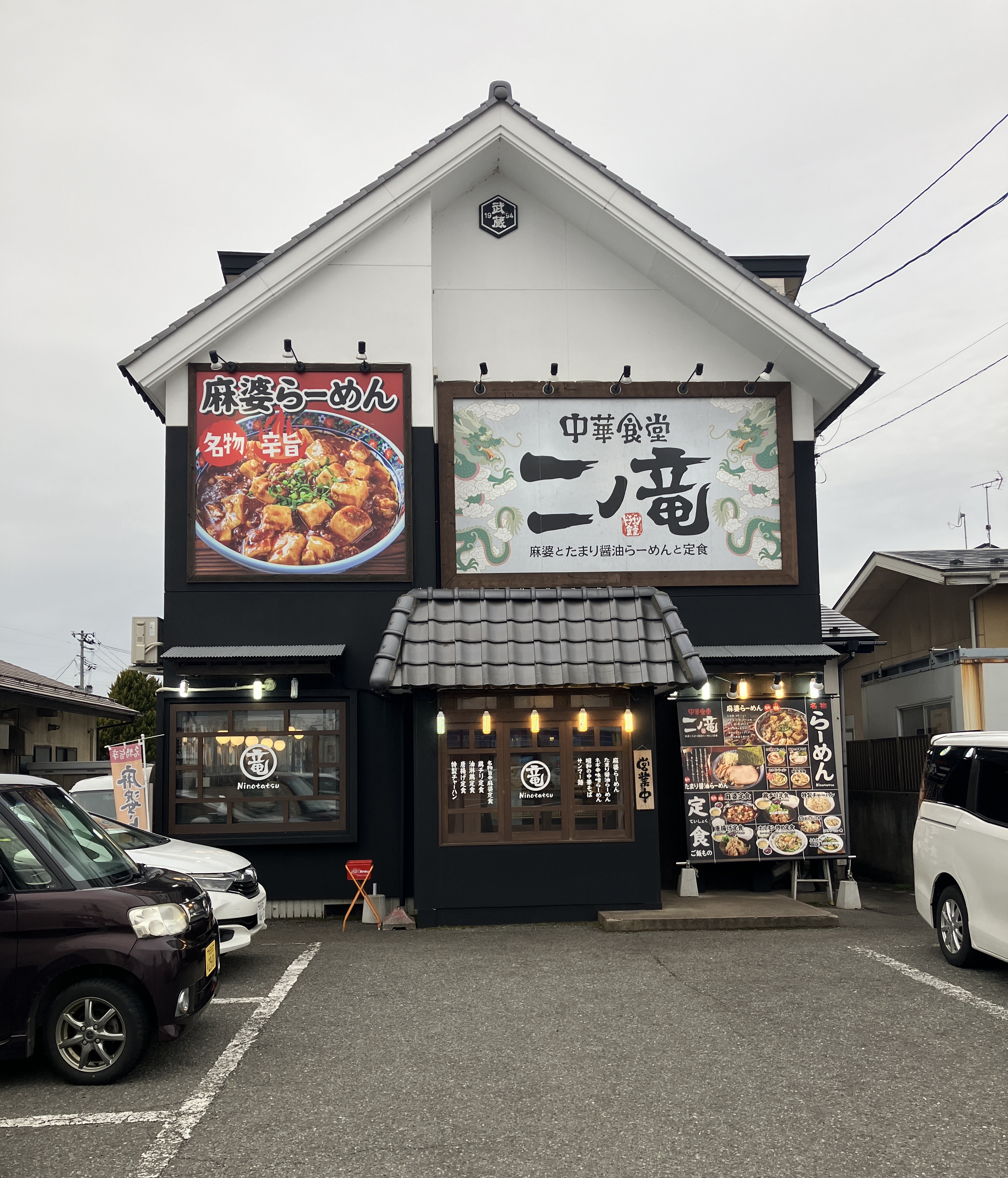 AKBT土崎港店【ランチブログ】🍜🍜 AKBT 土崎港店のブログ 写真1