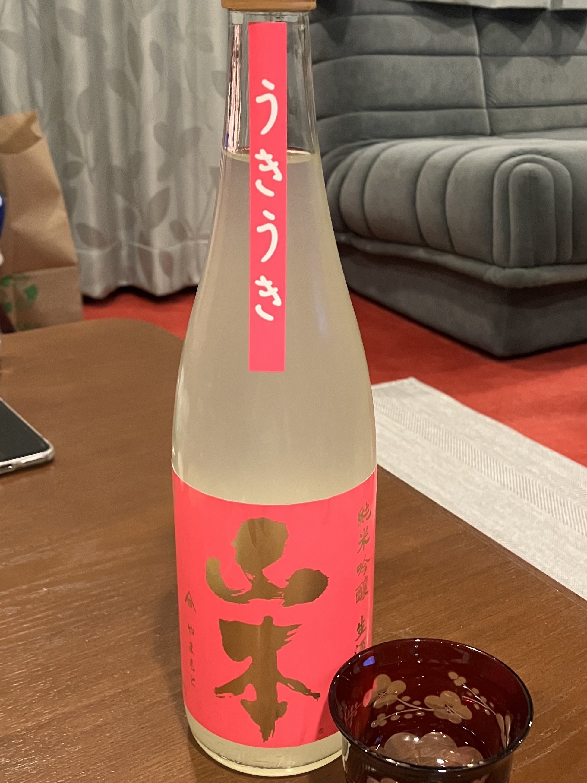 春限定酒「うきうき山本」🍶 秋田ビルテックのブログ 写真1