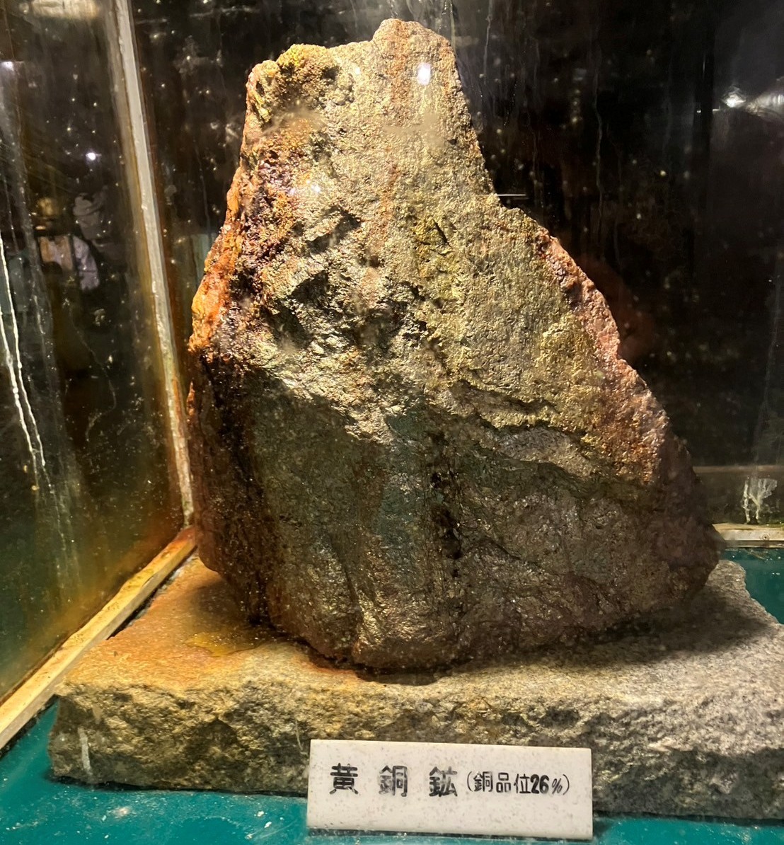 尾去沢鉱山のお土産屋さん😉 秋田ビルテックのブログ 写真4