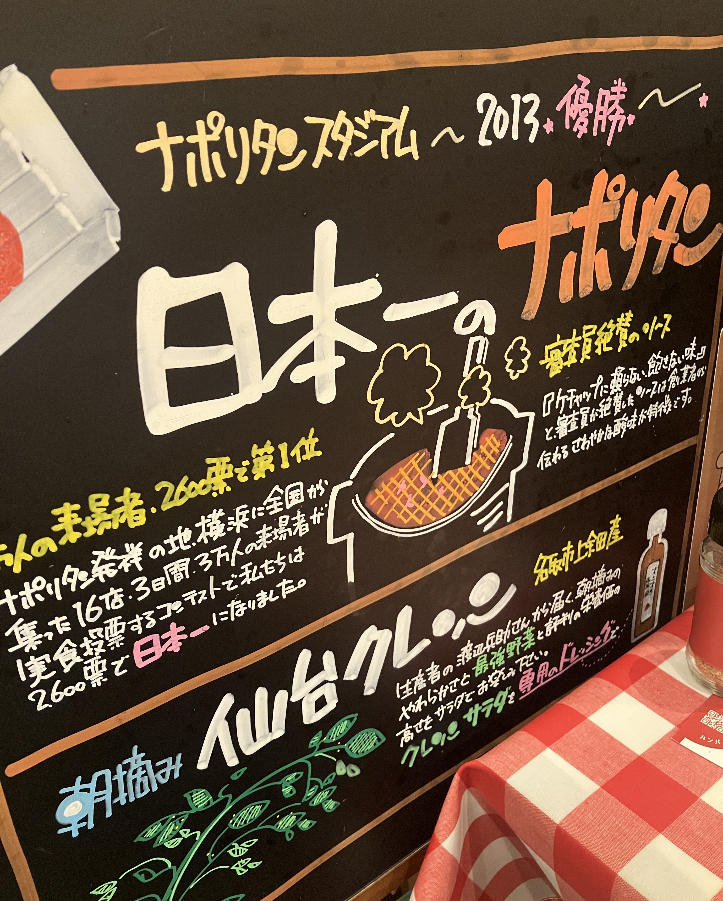 ＡＫＢＴ土崎港店【麺ブログ】🥢 AKBT 土崎港店のブログ 写真2