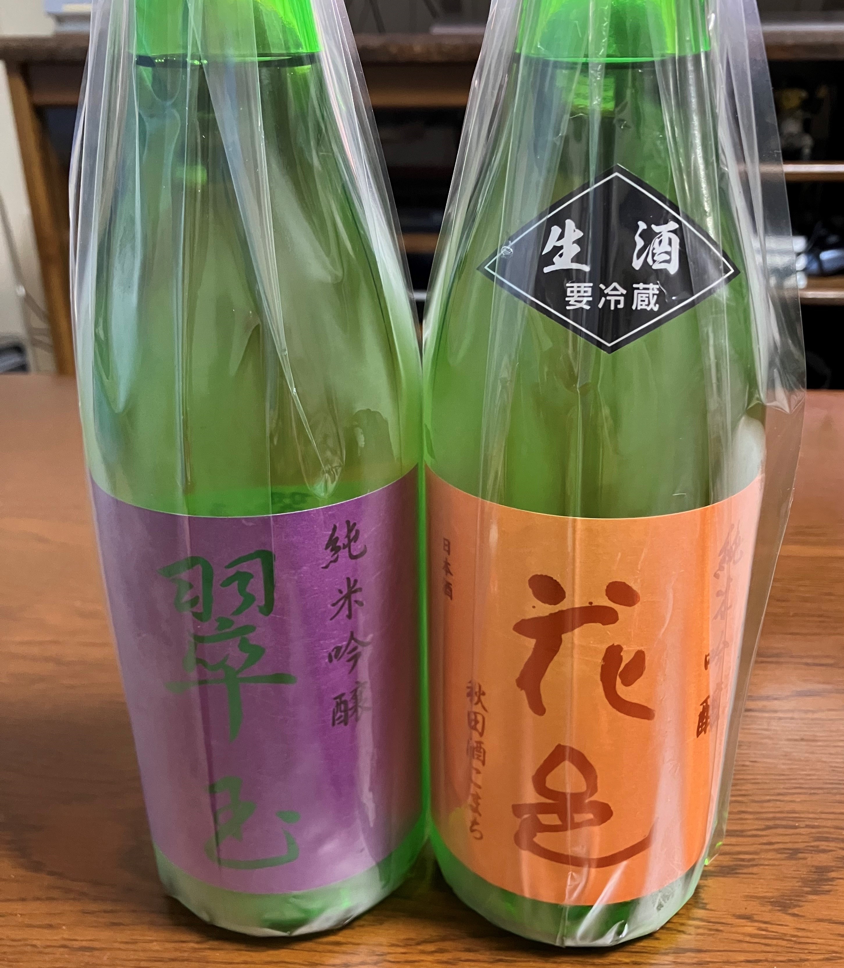 AKBT土崎港店【吞兵衛ブログ】🍶 AKBT 土崎港店のブログ 写真1