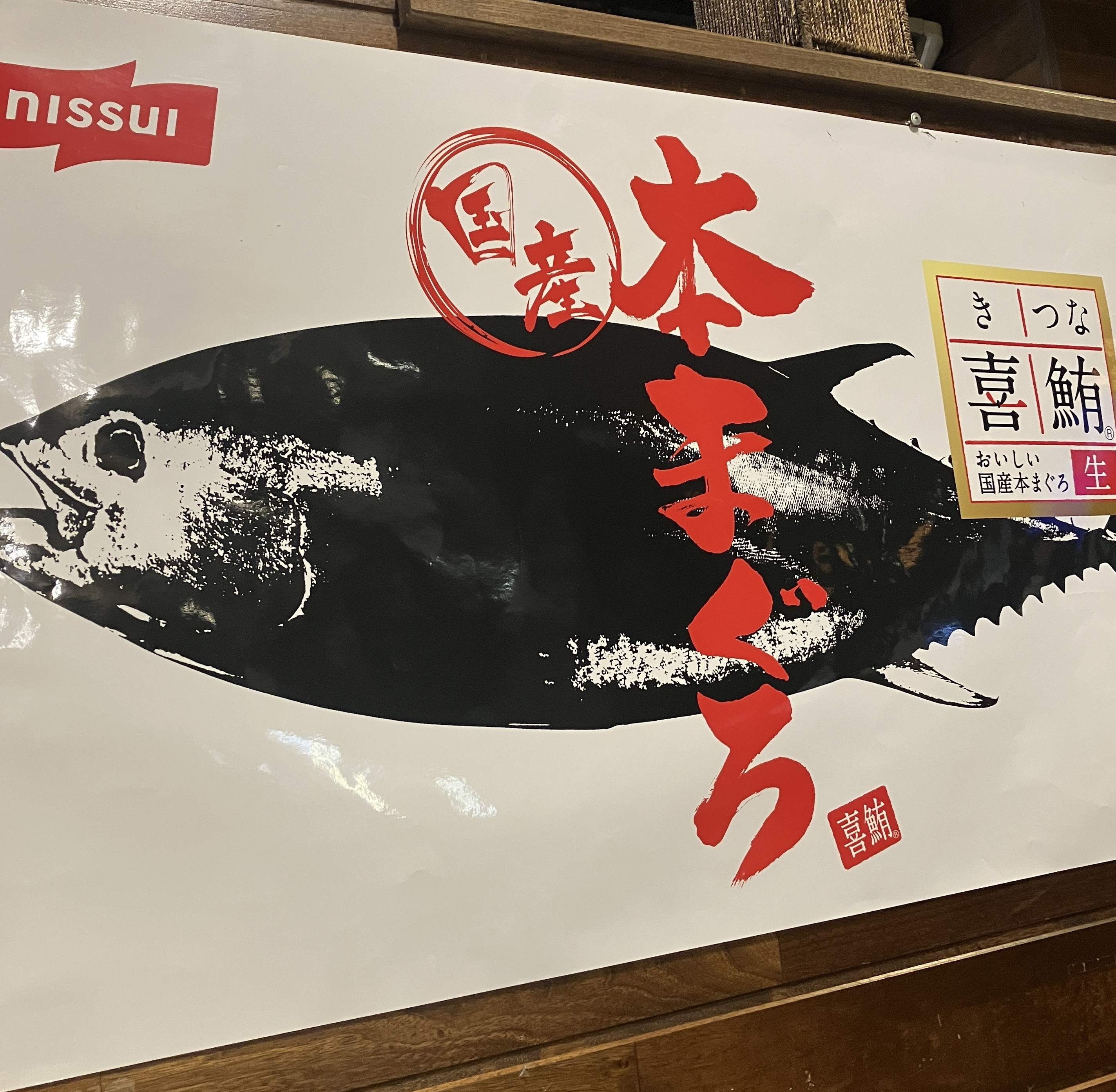 AKBT土崎港店【ランチブログ】高橋旅館😋 AKBT 土崎港店のブログ 写真2