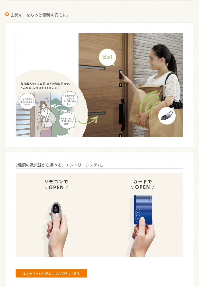 マド工房の１日でわが家の表情が新しく♪♪の施工後の写真3