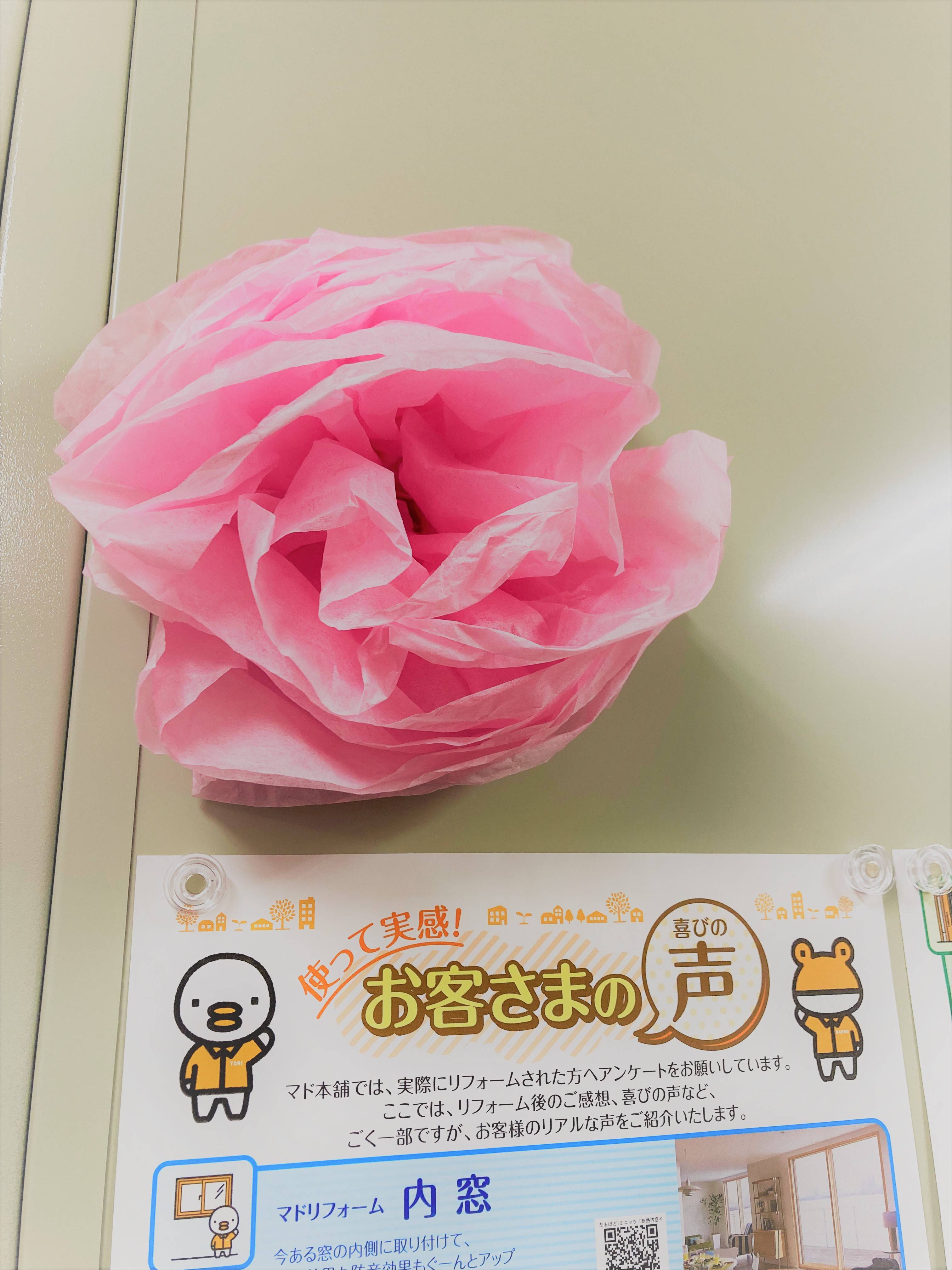 かわいいお花を頂きました🌸 スミック 渋川店のブログ 写真1