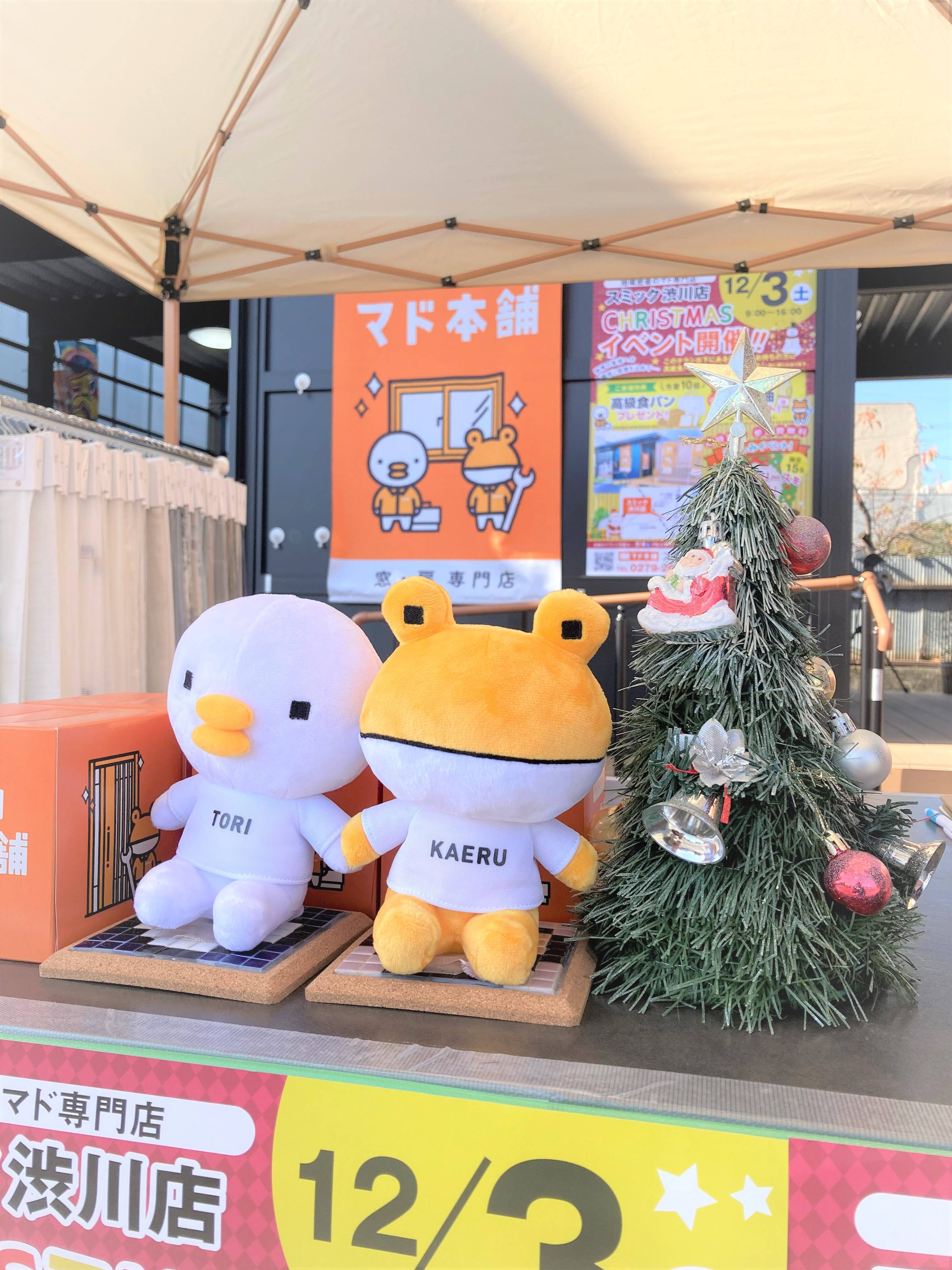 ご来場ありがとうございました🎅 スミック 渋川店のイベントキャンペーン 写真1