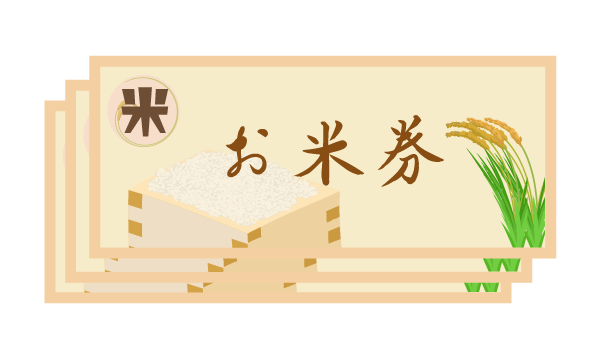 【3周年記念】日ごろの感謝を込めて!大感謝祭イベントの特典をご紹介 スミック 渋川店のブログ 写真2