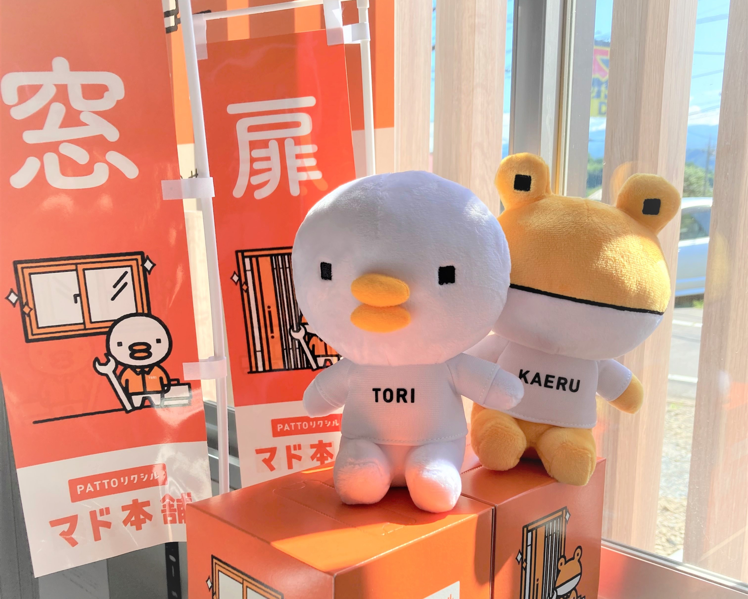ご来場ありがとうございました! スミック 渋川店のイベントキャンペーン 写真1