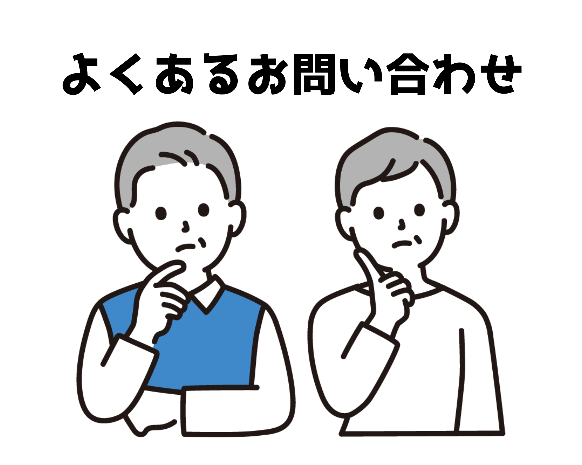 スミック 渋川店の【中之条町】古いサッシと雨戸を同時に取替えて快適な暮らし♪【窓リノベ2025補助金】の施工事例詳細写真4