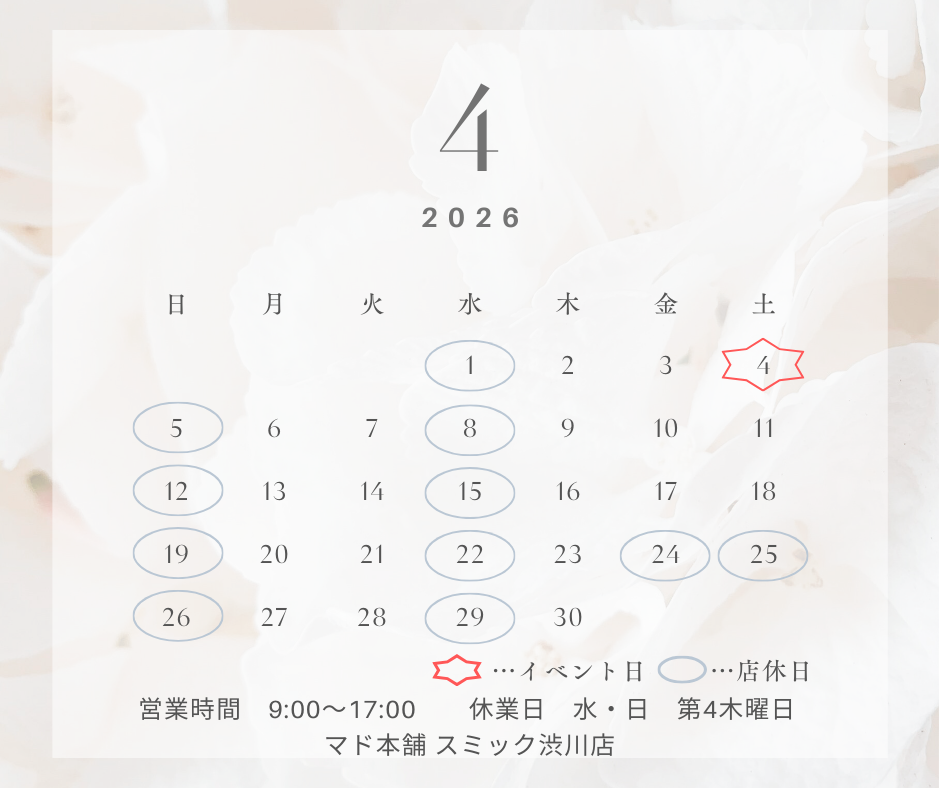 営業日のお知らせ-4月- スミック 渋川店のブログ 写真1