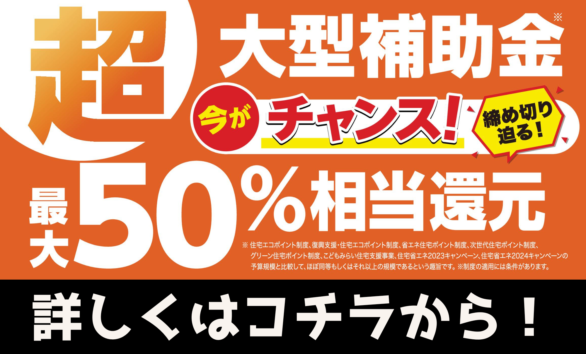 スミック 渋川店の【中之条町】古いサッシと雨戸を同時に取替えて快適な暮らし♪【窓リノベ2025補助金】の施工事例詳細写真1