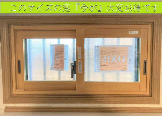 施工事例の写真