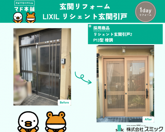 写真