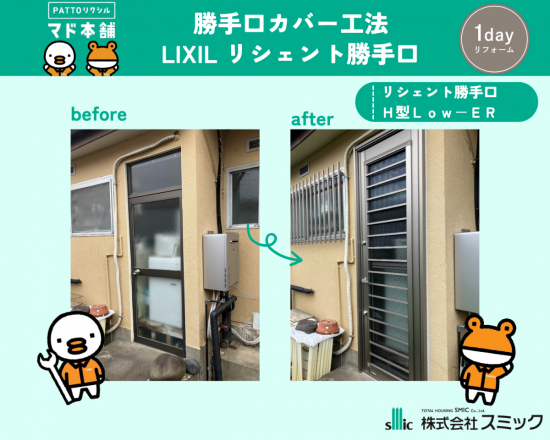 前の事例