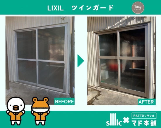 施工事例の写真