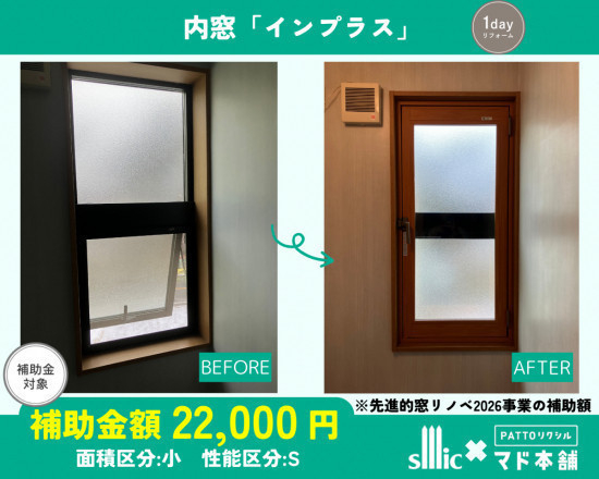 施工事例の写真