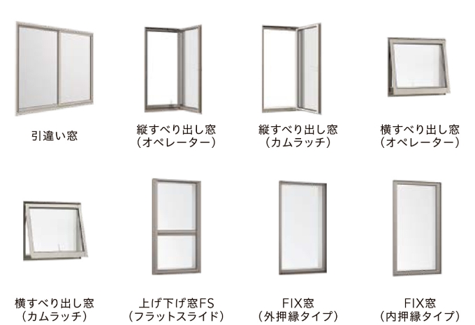 エクセルのリプラス｜窓のリフォーム｜既存の窓を新品に交換の施工事例詳細写真1