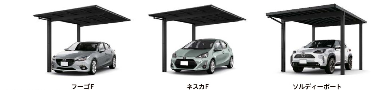 エクセルのネスカＦ｜カーポート｜エクステリアの施工事例詳細写真3