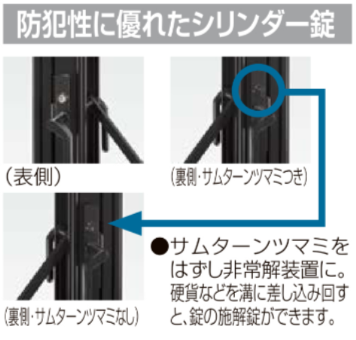 エクセルのセレビュー｜カーゲート｜エクステリアの施工事例詳細写真2