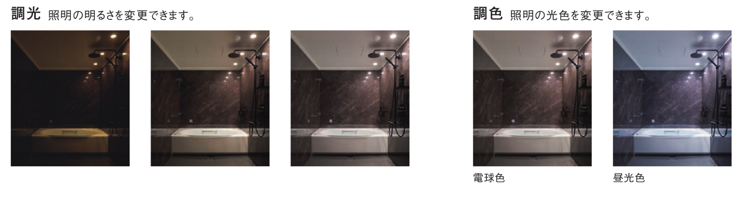 エクセルのリノビオ|浴室|リフォームの施工事例詳細写真1