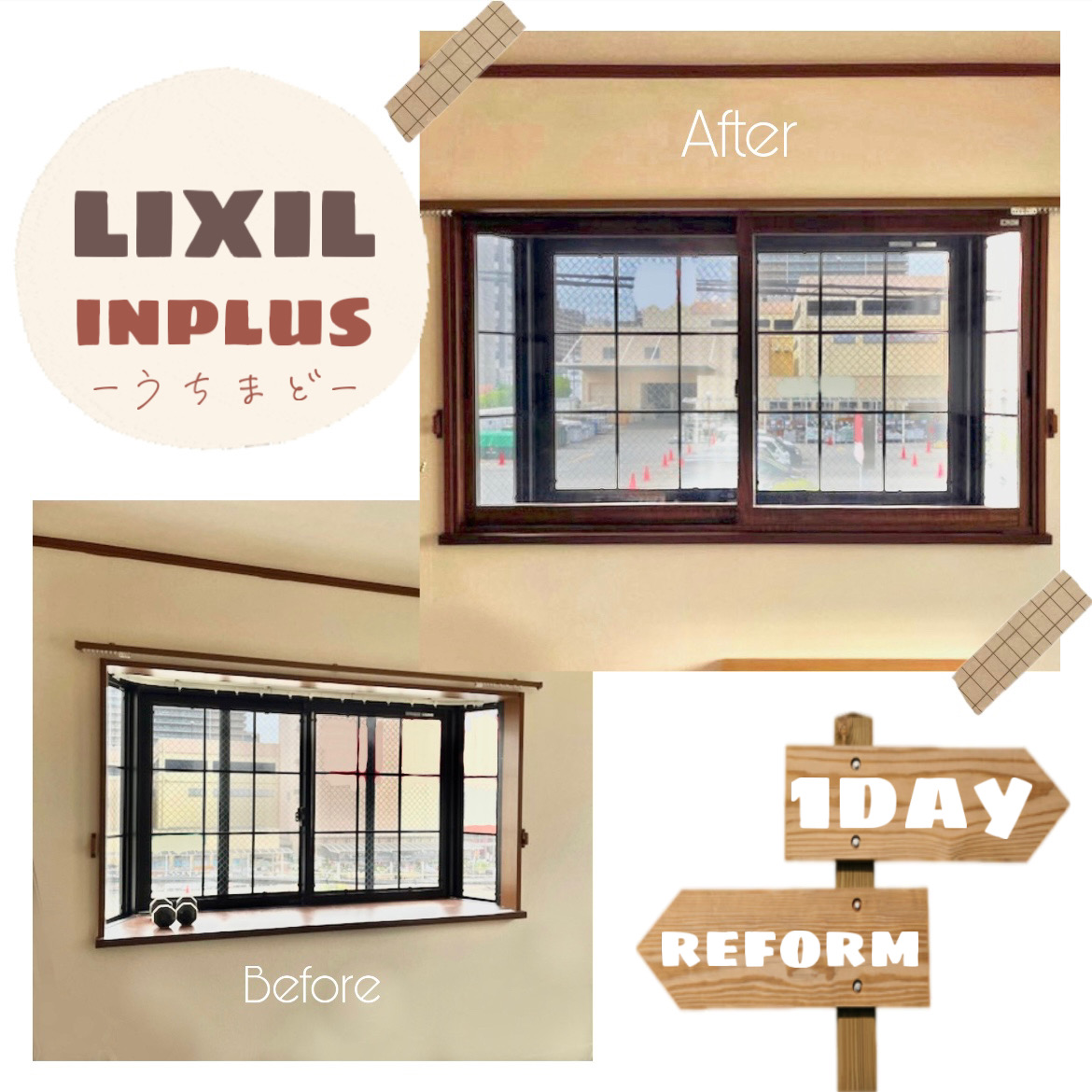 補助金を使ってお得に窓リフォーム！ エクセルのブログ 写真1