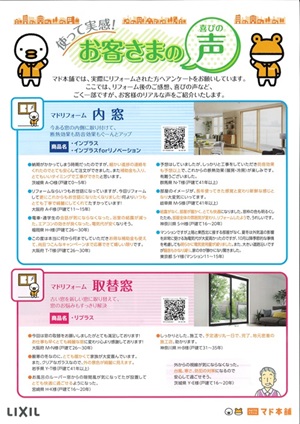 【マド本舗5周年特別企画の新キャンペーン!】 エクセルのイベントキャンペーン 写真3