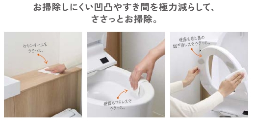 エクセルのJフィット|トイレ|リフォームの施工事例詳細写真2