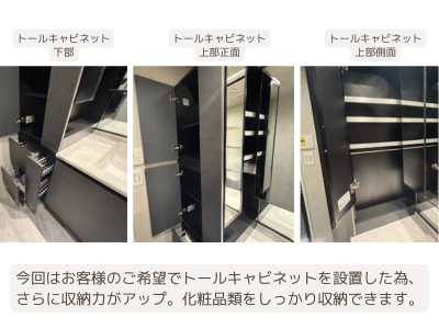 エクセルのルミシス｜洗面化粧台｜リフォームの施工事例詳細写真2