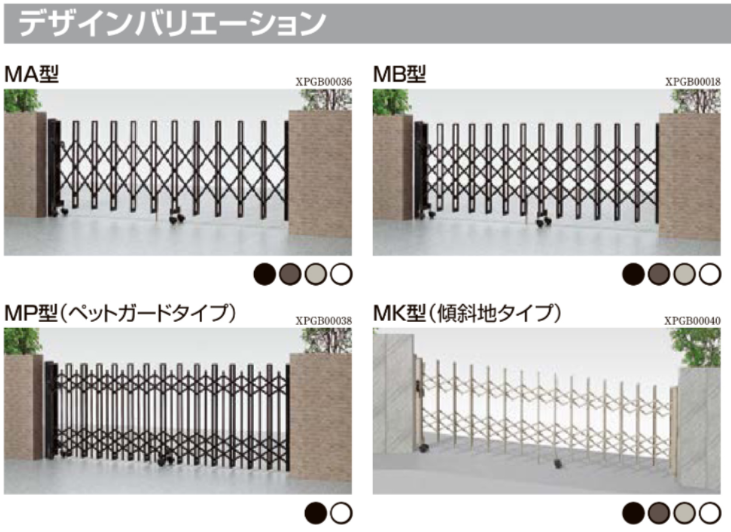 エクセルのセレビュー｜カーゲート｜エクステリアの施工事例詳細写真3