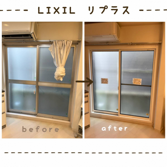 エクセルのリプラス｜窓のリフォーム｜１ｄａｙ①施工事例写真1
