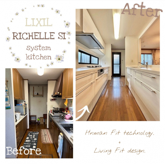 エクセルのRICHELLE SI｜キッチン｜リフォーム施工事例写真1