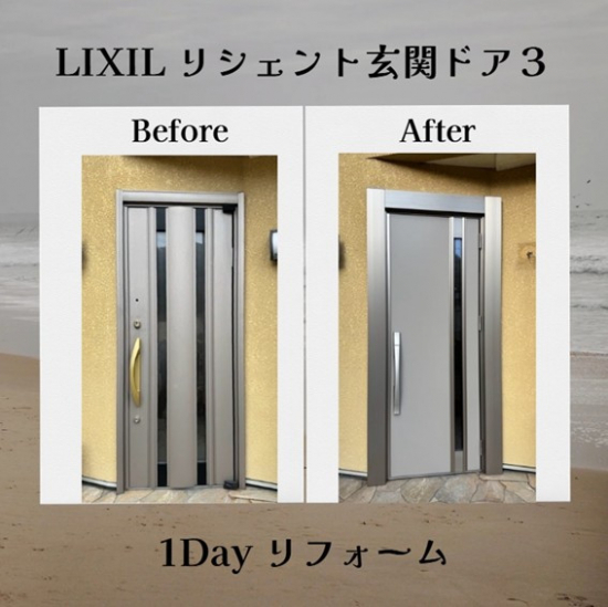 施工事例の写真