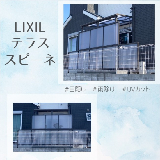 施工事例の写真
