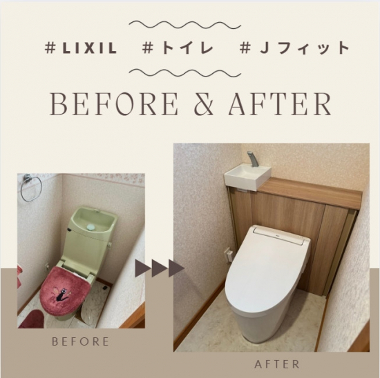 施工事例の写真