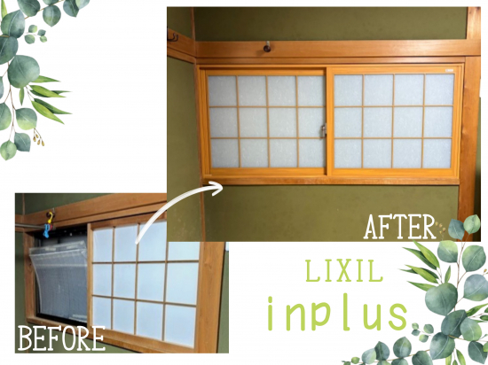 施工事例の写真