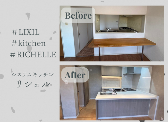 施工事例の写真