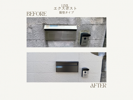 施工事例の写真