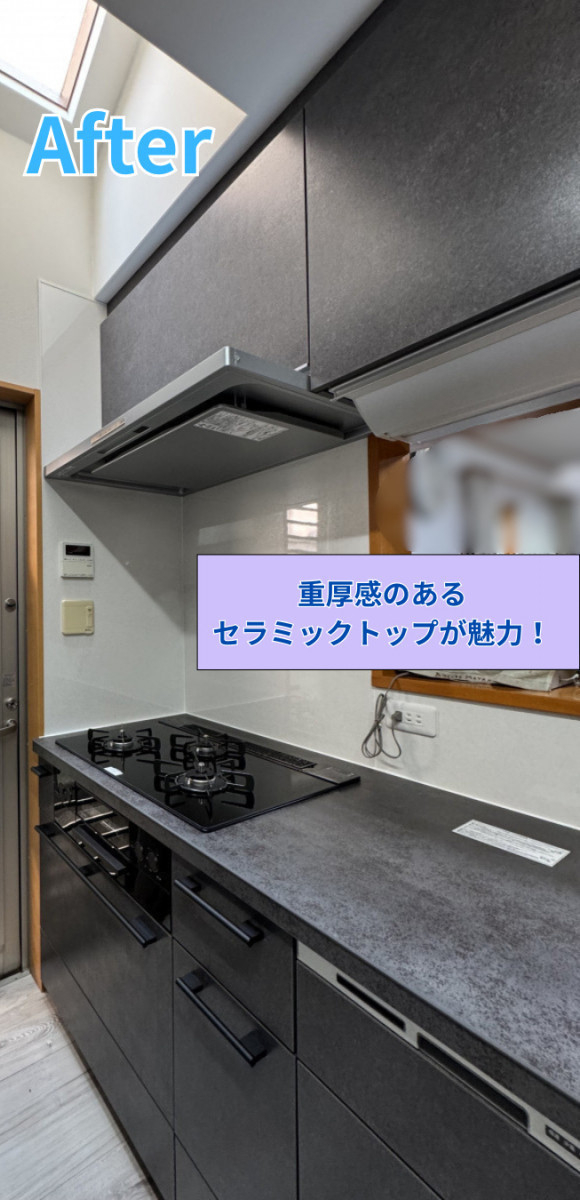 エクセルの寝屋川市｜リシェルでオシャレ＋家事ラクなキッチンへ♪の施工後の写真2